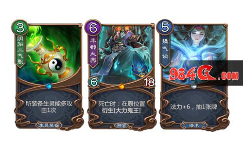 五行师