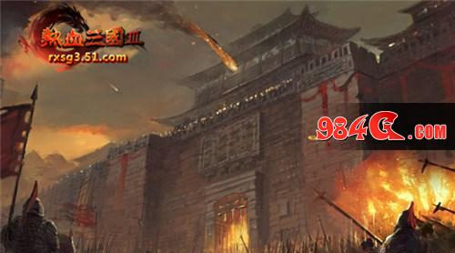 开疆扩土称霸一方 51《热血三国3》十三州牧等你来!