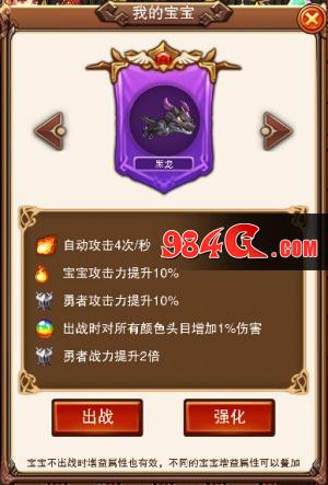 不服小天王
