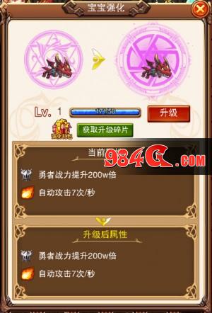 不服小天王