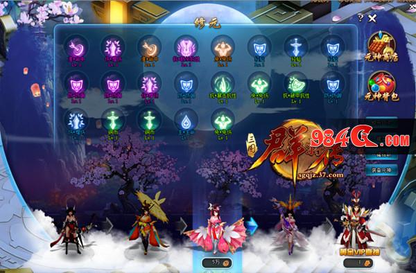 三国群将传