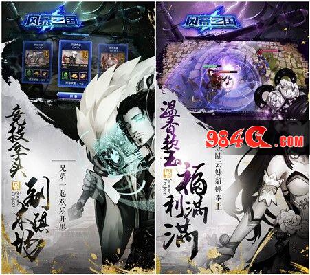 三国，养成，美女