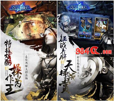 三国，养成，美女