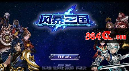 三国，养成，美女
