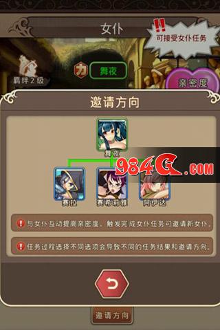 少爷的秘密花园,猫玩游戏