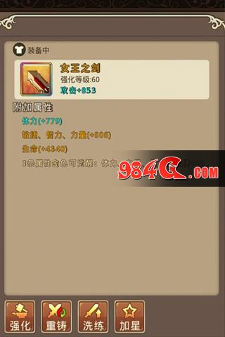 少爷的秘密花园,猫玩游戏