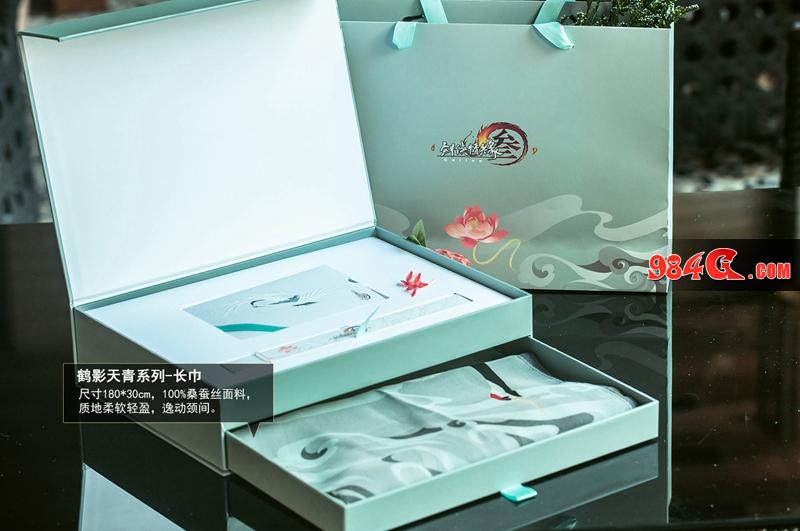 剑网3