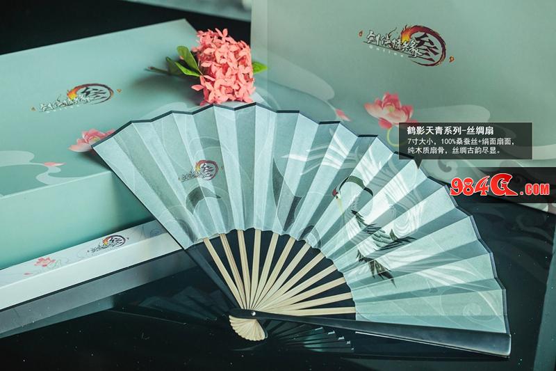 剑网3