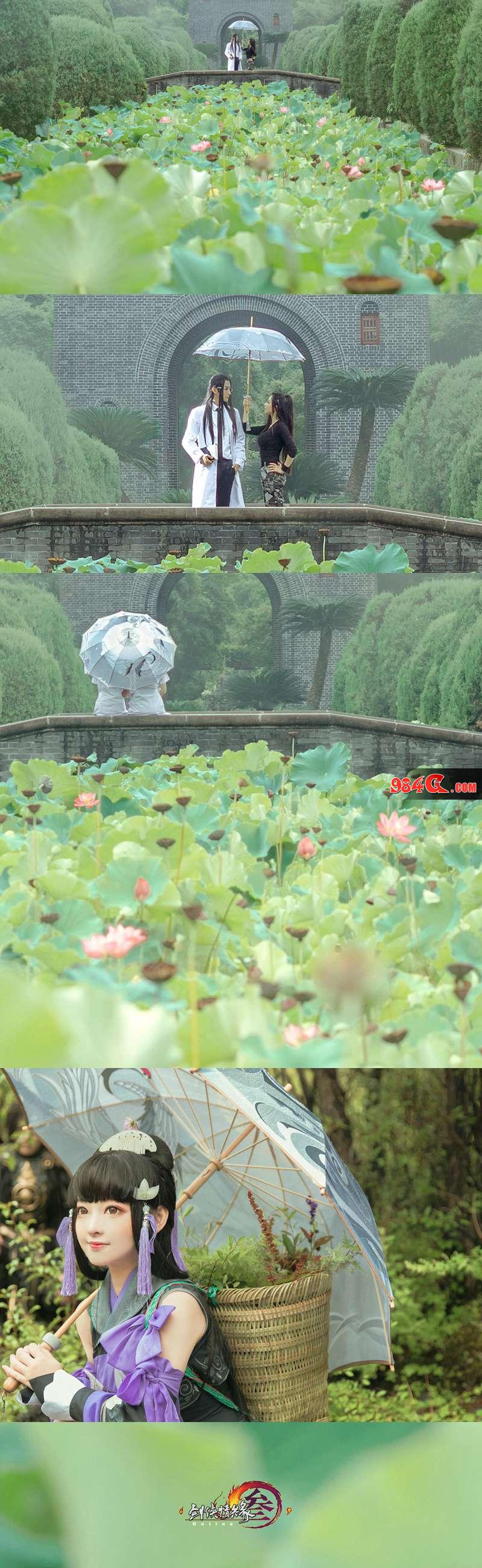 剑网3