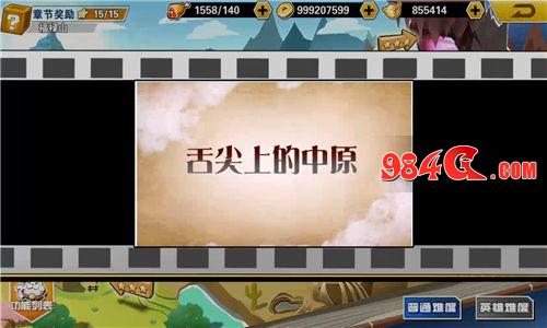 十万个冷笑话2，介绍