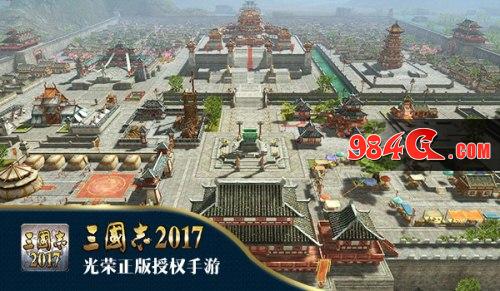 三国志2017