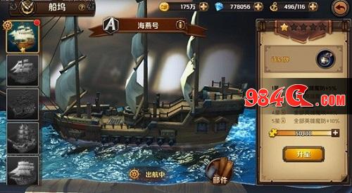 加勒比海盗,迪士尼