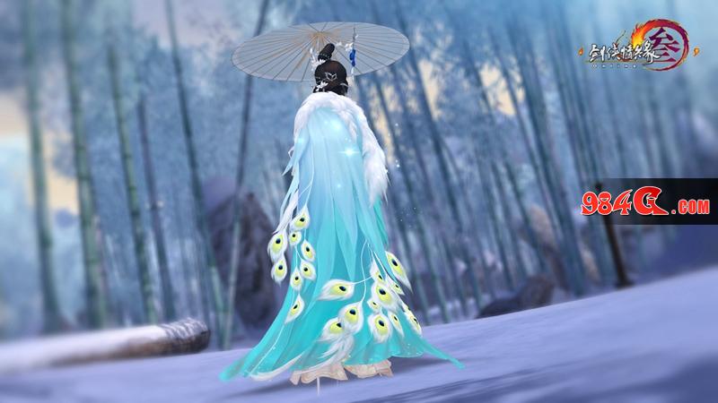 剑网3