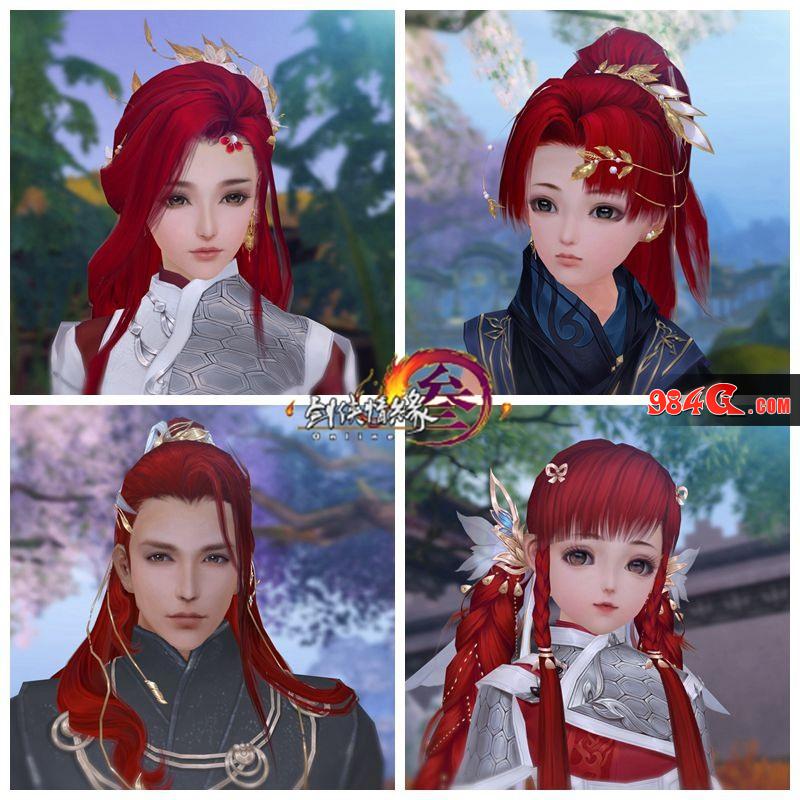 剑网3