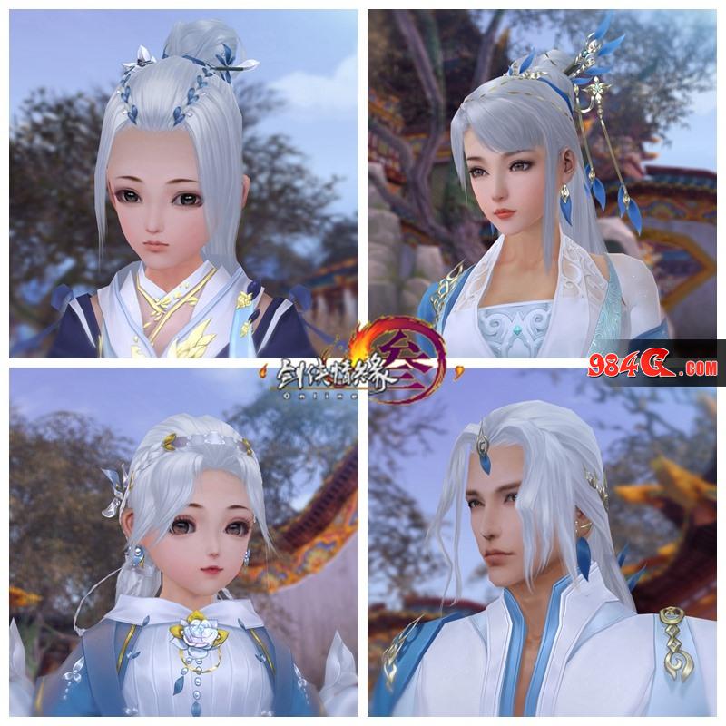 剑网3