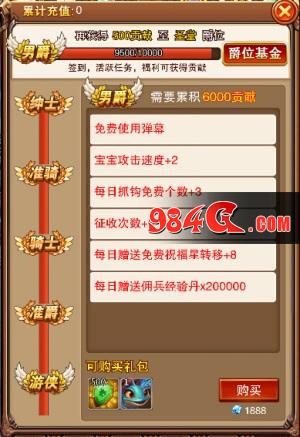 不服小天王