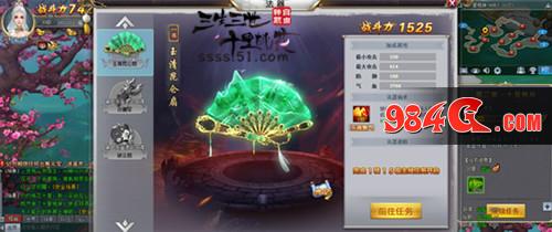 三生三世十里桃花