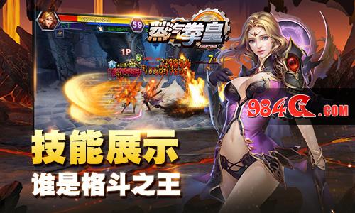 蒸汽拳皇,猫玩游戏