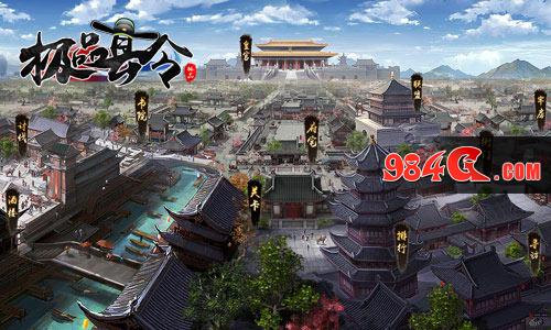 极品县令