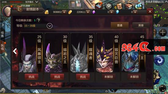 黑暗信仰