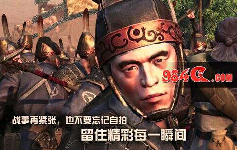 虎豹骑