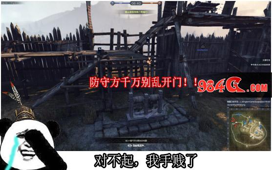 虎豹骑