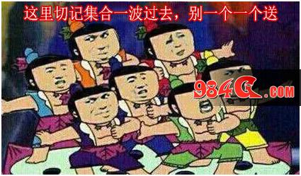 盘山绞肉机 《虎豹骑》地图全攻略之定军山 虎豹骑