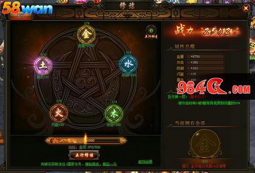 58wan,西游之路