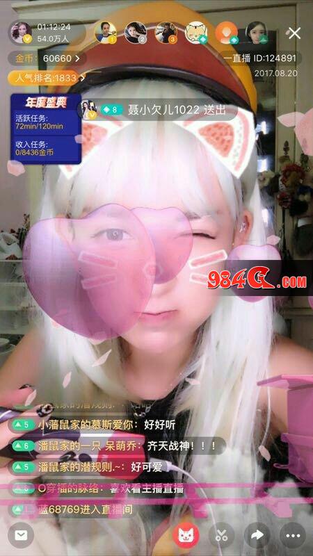 颜即正义！《齐天战神》一大波美女直播花絮放送