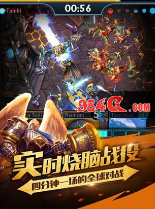 《泰坦:众神之战》全球争霸震撼开启