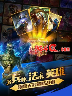 《泰坦:众神之战》全球争霸震撼开启