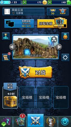 《泰坦:众神之战》全球争霸震撼开启