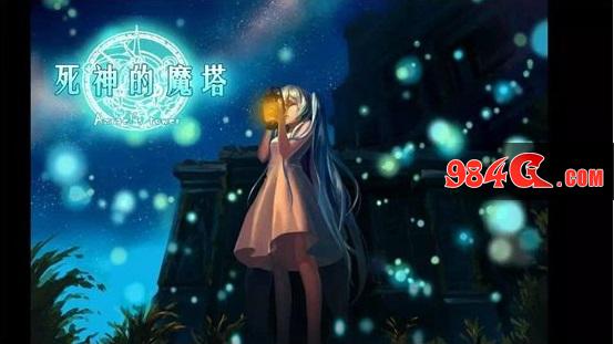 记忆之境：归零