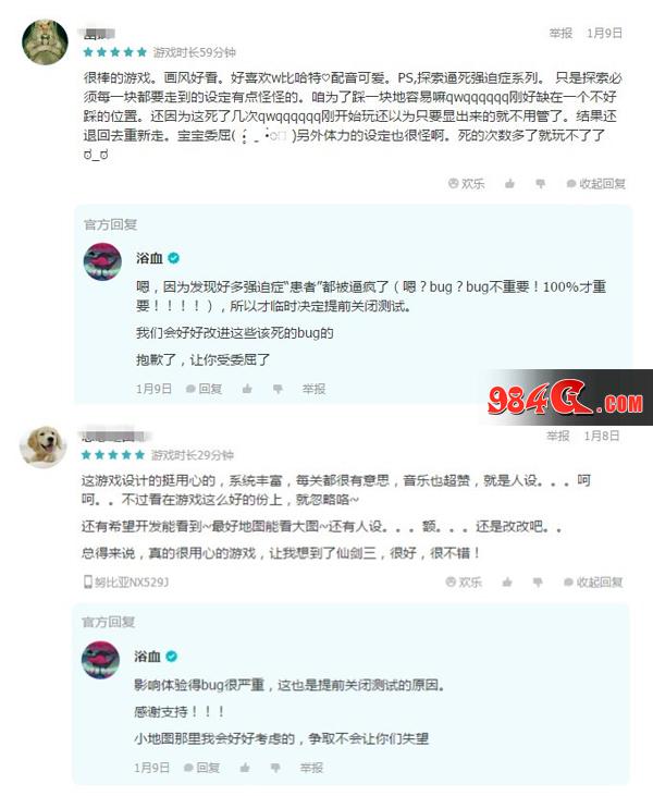 记忆之境：归零