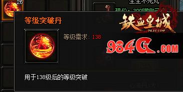 铁血皇城