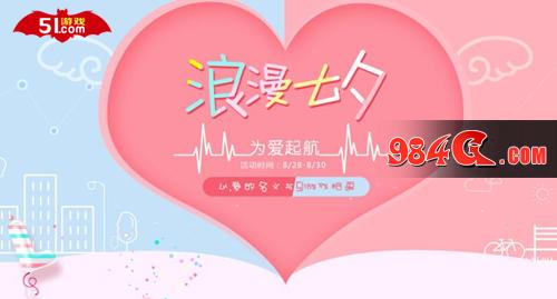 射雕英雄传