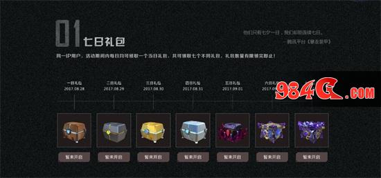 装甲、坦克、现代战争