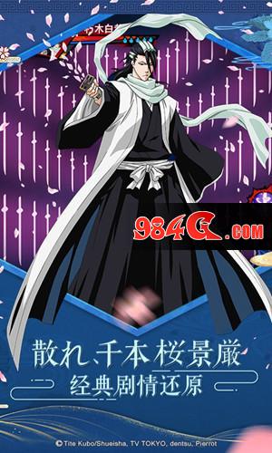 境界-死神激斗.首曝