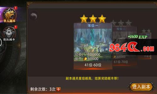 镇魔人,猫玩游戏