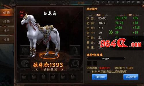 王城无双,猫玩游戏