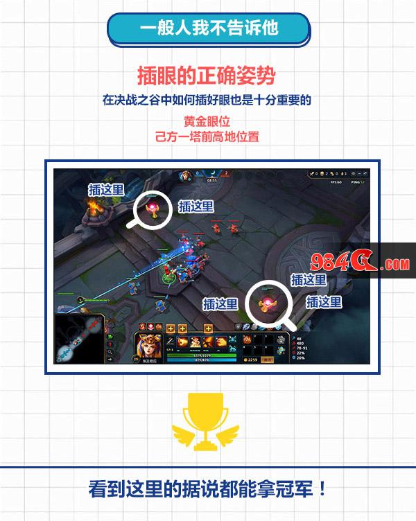 英魂之刃,全民决战争霸赛