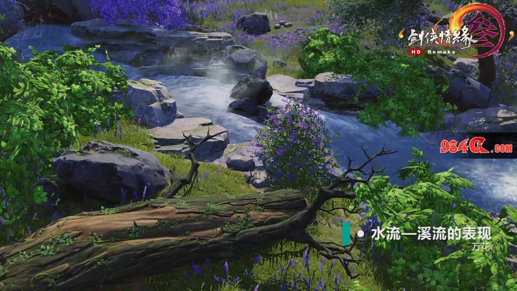 剑网3