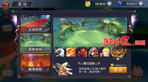 猪与地下城