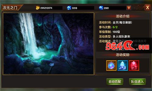 黑暗与荣耀