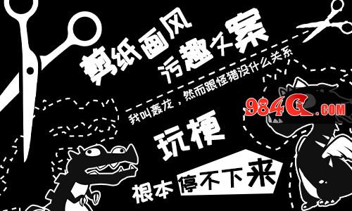 超进化物语,上线