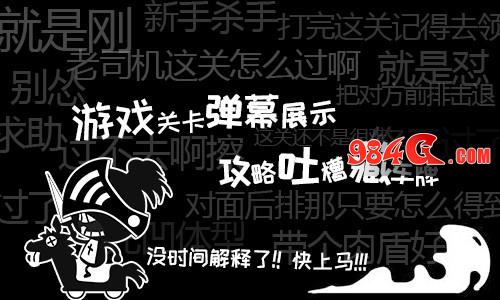 超进化物语,上线
