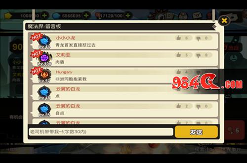 超进化物语,上线