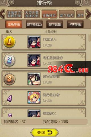 少爷的秘密花园,猫玩游戏