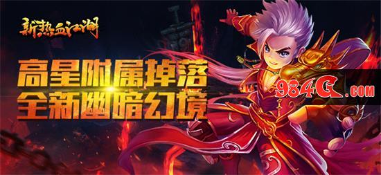 热血江湖、武侠、Q版
