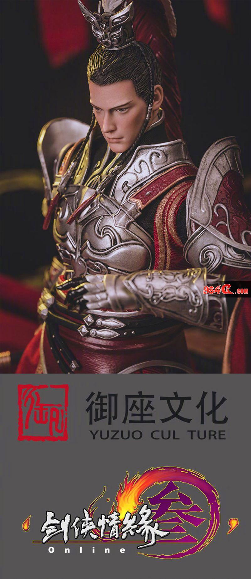 剑网3